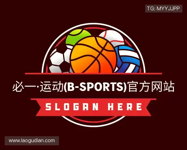 认识必一运动官网